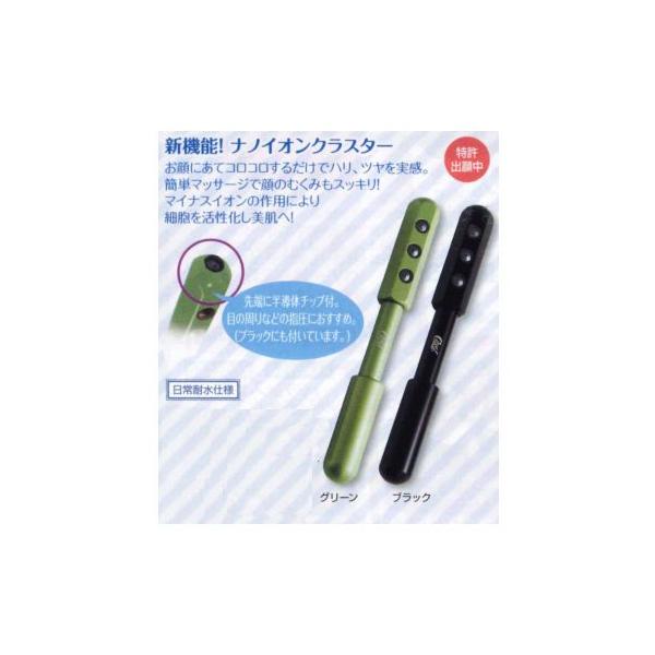 先端に半導体チップ付。目のまわりなどの指圧におすすめ。