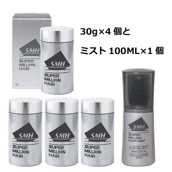 スーパーミリオンヘアー30g４本 ヘアミスト100ｍｌ1本付セット ダークブラウン