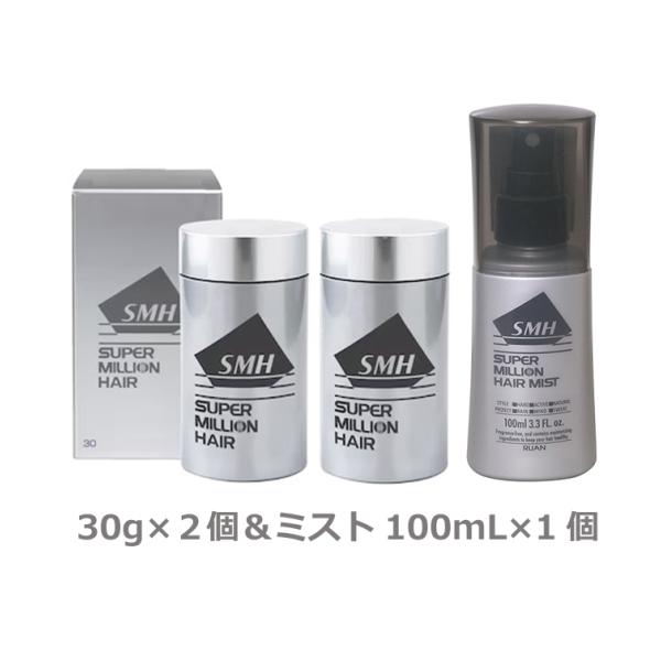 スーパーミリオンヘアー 30g×2個＆ヘアミスト100mL 1本 のお得なセット