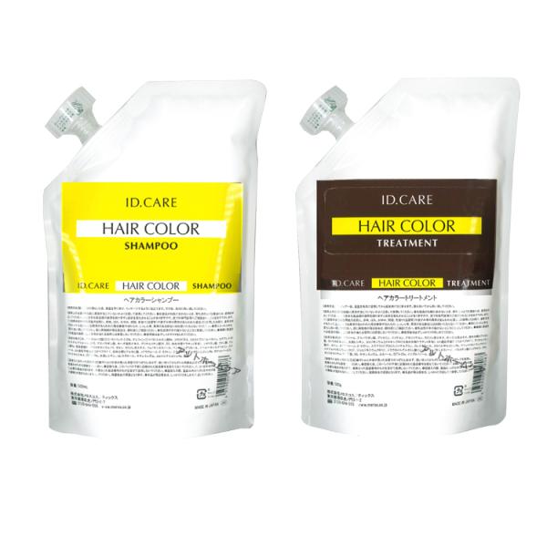 ID CAREヘアカラーシャンプー500ｍL ＆ヘアカラートリートメント500ｇ レフィルセット
