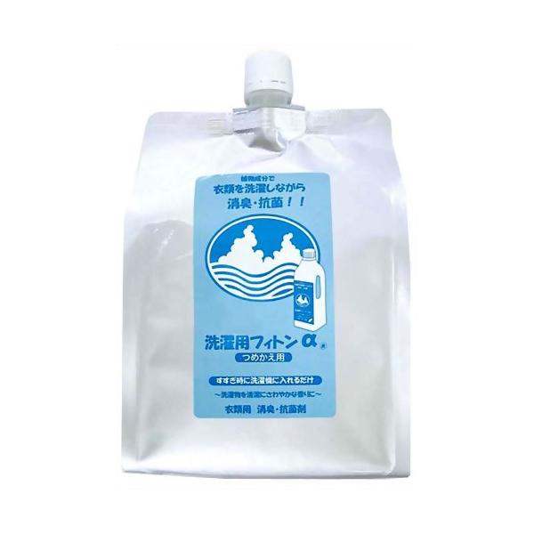 他サイト： 洗濯用フィトンα 詰替用 950mlの商品画像