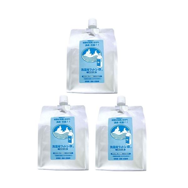 【3個セット】洗濯用フィトンα 詰替用 950ml