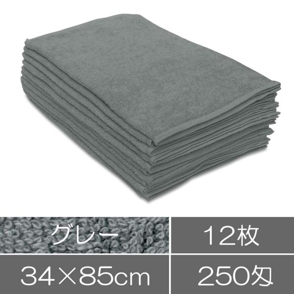 業務用タオル - タオルの人気商品・通販・価格比較 - 価格.com 業務用タオル - タオルの人気商品・通販・価格比較 - 価格.com