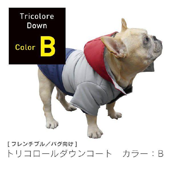 ダウンコート 犬服 対象 フレンチブルドッグ パグほか ギガランキングｊｐ