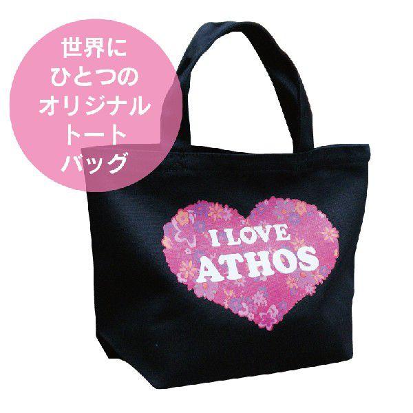 母の日 ギフト 名入れ 花 柄 ハート型 I LOVEお散歩バッグ（小） 名前入り トート 女性