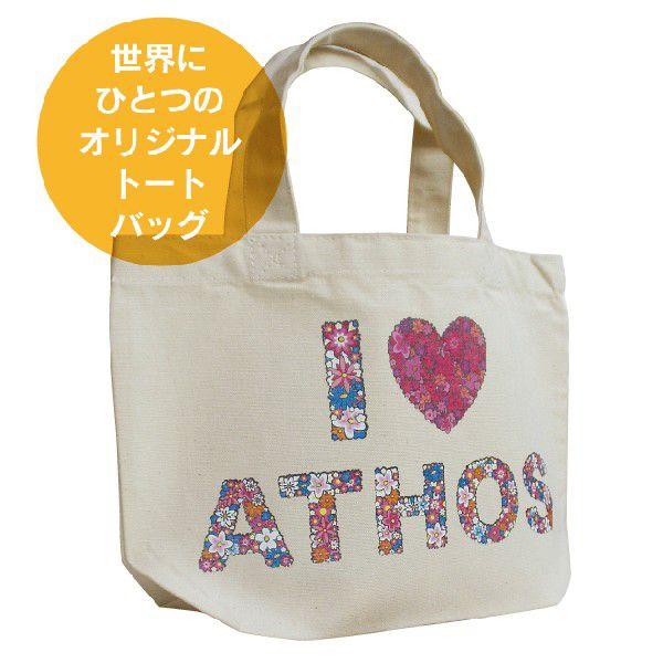 名入れバッグ お散歩バッグ エコバッグ 名前入れ 名前入り プレゼント ギフト 赤ちゃん 女性 トートバッグ レディース花柄のお名前が プリントされた 名入れ トート バッグコンパクトサイズなのに意外とたくさん入れられる便利なお散歩用トート...