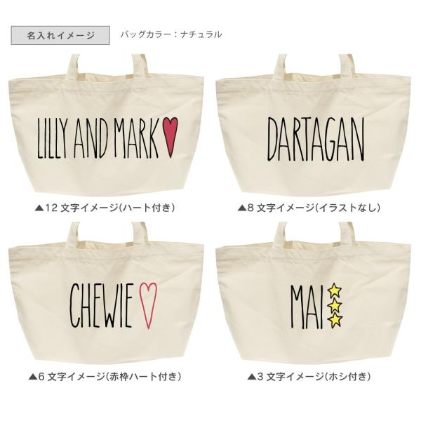 母の日 ギフト 名入れ バッグ マザーズバッグ 横型 中 手書き風 名前入り 出産祝い プレゼント トートバッグ Buyee Buyee Japanese Proxy Service Buy From Japan Bot Online