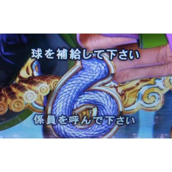 ○エラー解除部品（サミー）○闘神枠用 ○真・北斗無双・攻殻機動隊