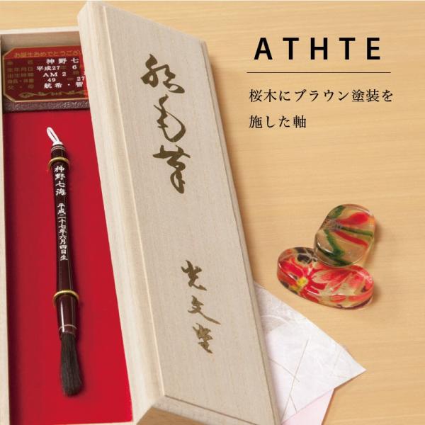 赤ちゃん筆 光文堂 髪の毛 ファーストヘア 出産祝い 胎毛筆 愛情筆メモリー付 Buyee Buyee Japanese Proxy Service Buy From Japan Bot Online