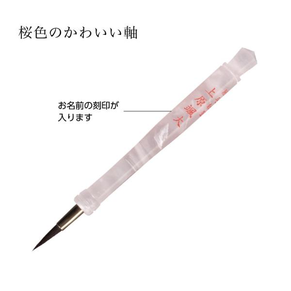 超お買い得 ファーストヘアを筆にした光文堂の赤ちゃん筆 赤ちゃん筆 ティアラ 胎毛筆 出産祝い ファーストヘア 髪の毛 光文堂 出産祝い 出産記念品 Albinofoundation Org