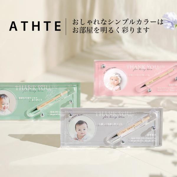 赤ちゃん筆とお写真を飾って 一生の宝物を残せます基本仕様筆軸：高級桜彫刻：命名フルネームケース：アクリル※筆は取出し不可※写真は必ずお送りください。商品サイズ筆軸：89mm／筆全体：約111mm（穂先含む）ケース：約 縦100 × 横250...