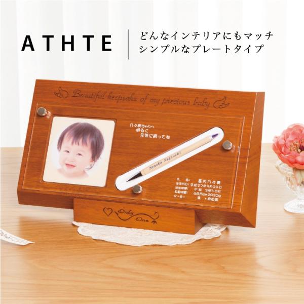 赤ちゃん筆 光文堂 髪の毛 ファーストヘア 出産祝い 胎毛筆 クリスタルメモリーウッド Buyee Buyee Japanese Proxy Service Buy From Japan Bot Online