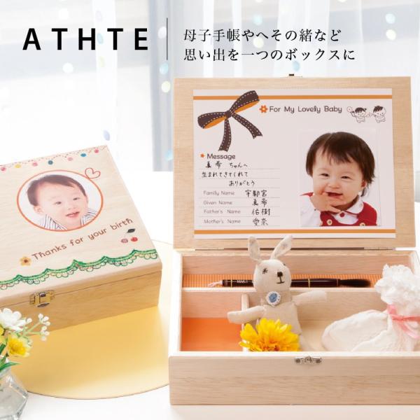 赤ちゃん筆と母子手帳 へその緒などをひとつのボックスに基本仕様筆軸：高級桜彫刻：命名お名前、生年月日箱：ファルカタケースプリント：顔写真・命名お名前・生年月日・出生時間・身長・体重※写真は必ずお送りください。商品サイズ筆軸：120mm / ...