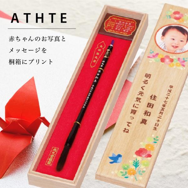 赤ちゃん筆 光文堂 髪の毛 ファーストヘア 出産祝い 胎毛筆 ファニィフォト Buyee Servis Zakupok Tretim Licom Buyee Pokupajte Iz Yaponii