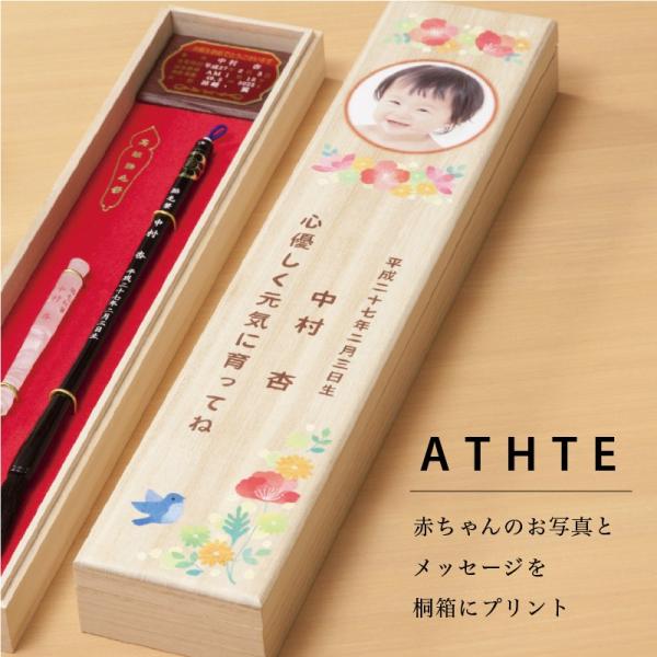 赤ちゃん筆 光文堂 髪の毛 ファーストヘア 出産祝い 胎毛筆 ファニィフォトセット用紅筆付 Buyee 日本代购平台 产品购物网站大全 Buyee一站式代购 Bot Online