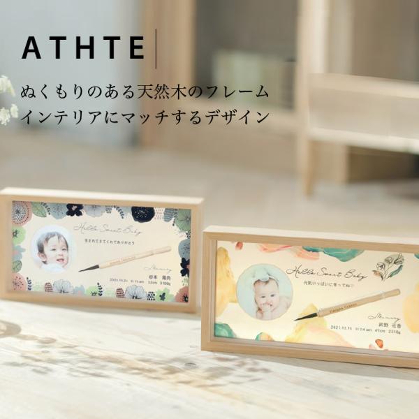赤ちゃん筆とお写真を飾って 一生の宝物を残せます温もりのある天然木フレーム インテリアにマッチするデザイン基本仕様筆軸：高級桜　彫刻：命名フルネームフレーム：アガチス/アクリル※写真は必ずお送りください。商品サイズ筆軸：100mm/筆全体：...