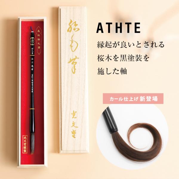赤ちゃん筆 光文堂 髪の毛 ファーストヘア 出産祝い 胎毛筆 桜 Buyee Buyee Japanese Proxy Service Buy From Japan Bot Online
