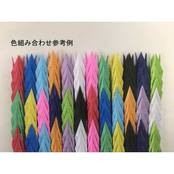 マルウの鶴文字 絆 色カスタマイズセット 千羽鶴 応援グッズ 初心者向け 製作キット Buyee Buyee 日本の通販商品 オークションの代理入札 代理購入