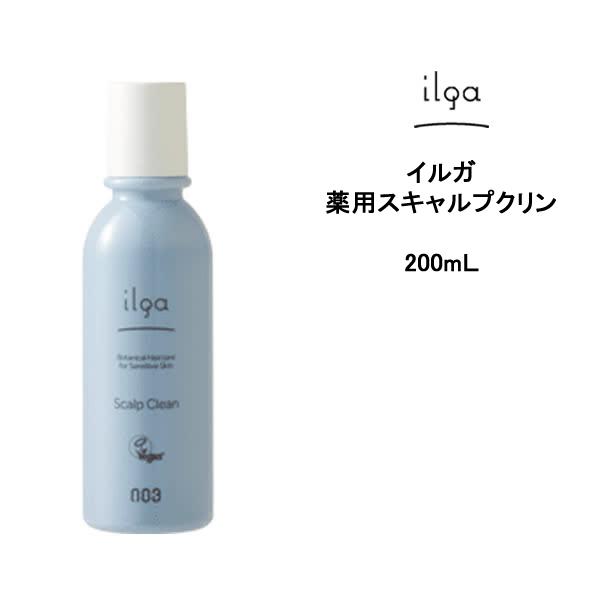 イルガ シャンプーの人気商品 通販 価格比較 価格 Com