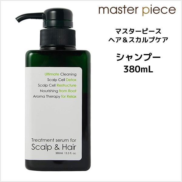 シャンプー マスターピース ヘアアンドスカルプケア シャンプー 380ml x1 ビューティーサロンatla 通販 Yahoo ショッピング