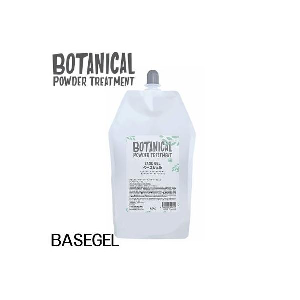 �g���[�g�����g �w�A�J���[ �{�^�j�J�� �p�E�_�[ �g���[�g�����g �x�[�X�W�F����1000g��<br>���A�����w �w�A�J���[ �A�������J���[ �T�����ꔄ