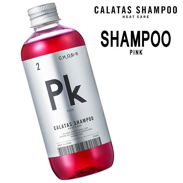 yԌ艿izJ[Vv[ J^X Vv[ sN PK250mlq[gPA CALATAS HEAT CARE PK