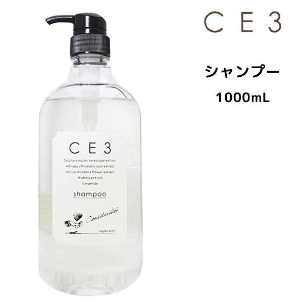 CE3 シャンプー フォードヘア化粧品 1000mL : ビューティーサロンATLA