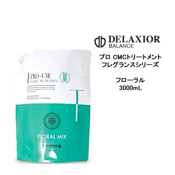 yzfNVI vCMC t[~bNX g[gg 3000ml Ɩp tOXV[Y mVR T cw DELAXIOR