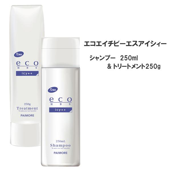 パイモア Eco Hbs アイシィーシャンプー 250ml トリートメント250g 夏シャンプー クールシャンプー サロン 口コミ ひんやり 冷感 Ecihbs Icyset ビューティーサロンatla 通販 Yahoo ショッピング