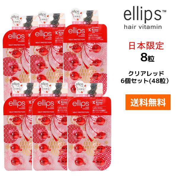 アウトレット 使用期限：2024年3月】メール便送料無料・6個セット 