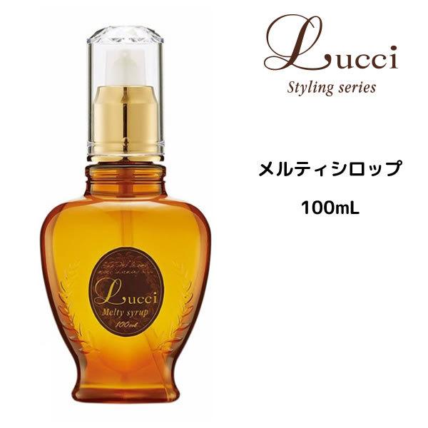 新発売 新商品 Lucci トリートメント フォードヘア化粧品 ルッチ メルティ シャンプー・コンディショナー