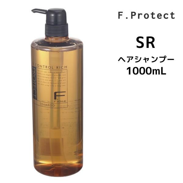 シャンプー フィヨーレ Fプロテクト シャンプー リッチ 1000mlボトル Sr Fpro R Sh1000 ビューティーサロンatla 通販 Yahoo ショッピング