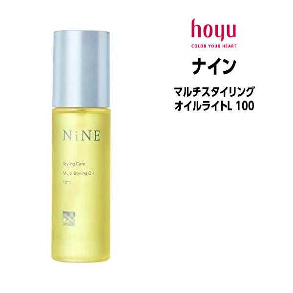 NiNE（ホーユー） ヘアオイル ホーユー ナイン マルチスタイリング