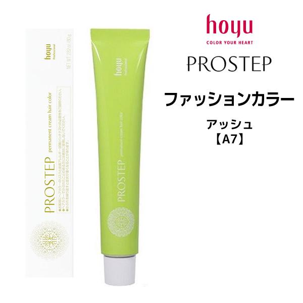 ホーユー ヘアカラー」の人気商品一覧 | 安い商品を通販サイトから探す