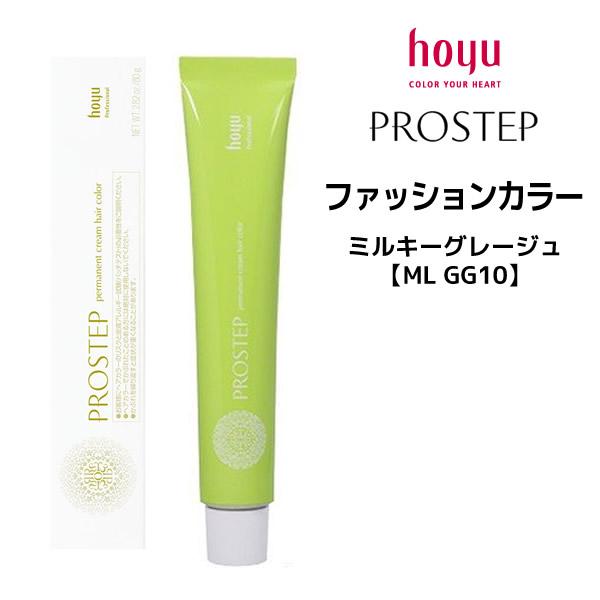 ホーユー ヘアカラー」の人気商品一覧 | 安い商品を通販サイト