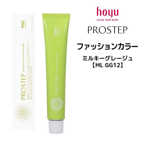 ヘアカラー剤 ホーユー プロステップ ファッションカラー 1剤 ミルキーグレージュ Ml Gg12 80g Hoyu Ps Mlgg12 ビューティーサロンatla 通販 Yahoo ショッピング