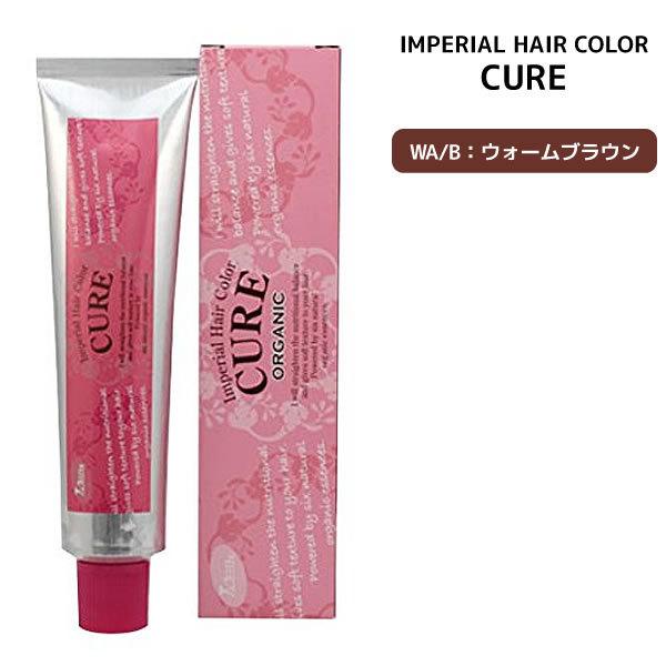 【新品・未使用】パイモア インペリアルヘアカラー キュア　まとめ売り90本 パイモア ヘアカラー剤 インペリアルカラー キュア ファッション