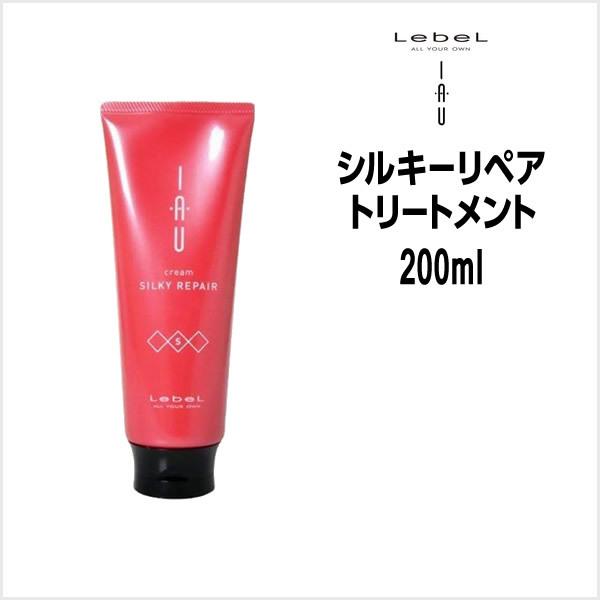 トリートメント ルベル イオ トリートメント クリーム シルキーリペア 200ml :lebel-iau-cs200:ビューティーサロンATLA - 通販 - Yahoo!ショッピング トリートメント ルベル イオ トリートメント クリーム シルキーリペア 200ml :lebel-iau-cs200:ビューティーサロンATLA - 通販 - Yahoo!ショッピング