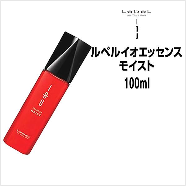 タカラベルモント ルベル イオ エッセンスモイスト 100ml (ヘアトリートメント・パック) 価格比較 - 価格.com タカラベルモント ルベル イオ エッセンスモイスト 100ml (ヘアトリートメント・パック) 価格比較 - 価格.com