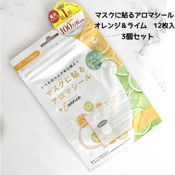 [ }XNV[ }XNɓ\A}V[ IWC12x3܁A}IC bNX ΍ }XNp L΍