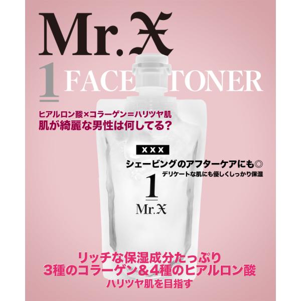 ���ϐ� �y���Ԍ���SALE���|�[�`�t���zMr.X �u1�vFACE TONER �~�X�^�[�G�b�N�X �t�F�C�X�g�i�[ (���ϐ�) 130mL GOD SELECTION XXX