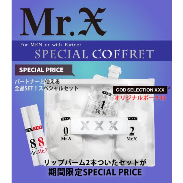 t y6t_Zbgz Mr.X ~X^[GbNX YXLPA4_Zbg (灕ϐtbv2{) yXXX rj[|[`tz GOD SELECTION XXX