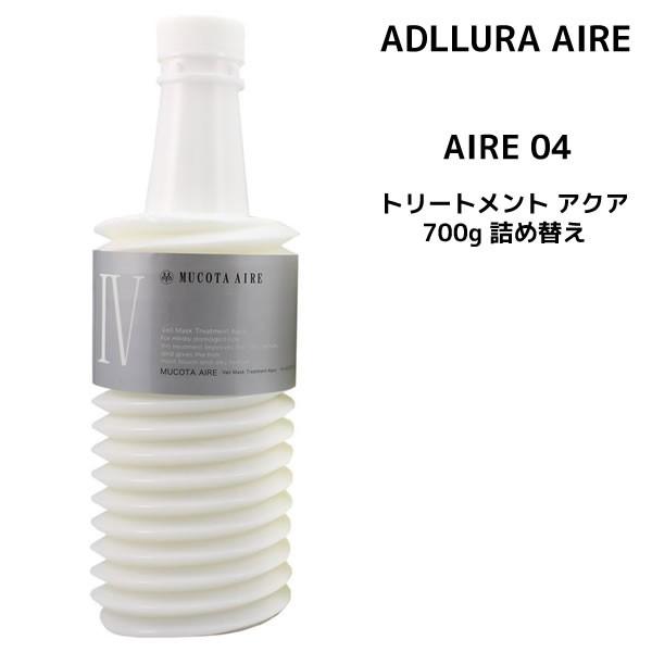 コタアイケア1 トリートメント詰め替え 楽天市場】【トリートメント単品】コタ アイケア トリートメント