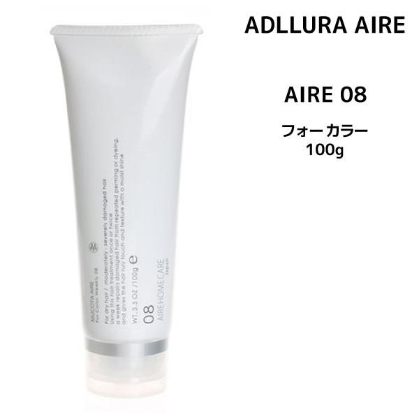 ムコタ トリートメント アデューラ アイレ 08 100g Muc Aire 8t100 ビューティーサロンatla 通販 Yahoo ショッピング