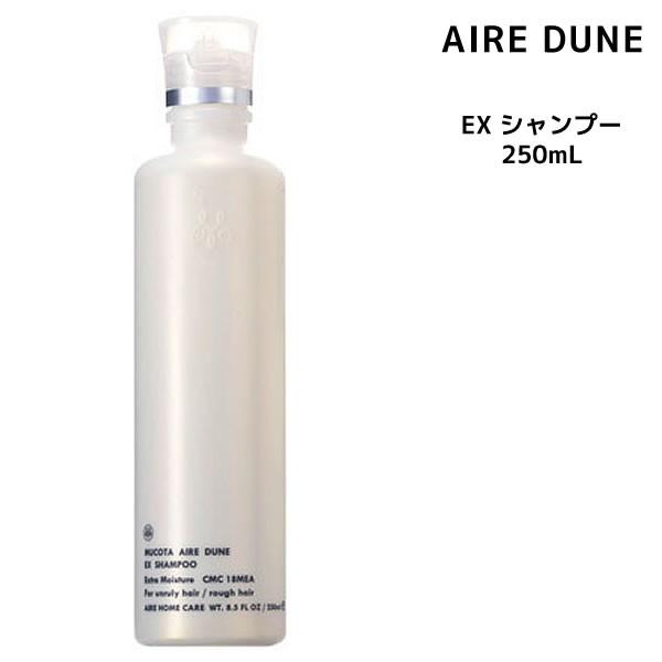�V�����v�[ ���R�^ �A�C���f���[�� EX �V�����v�[ 250mL MUCOTA AIRE DUNE