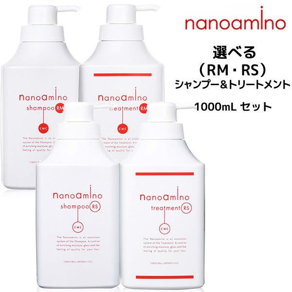 �V�����v�[ �g���[�g�����g �i�m�A�~�m �I�ׂ� �V�����v�[�� �g���[�g�����gRM�ERS 1000mL �{�g���Z�b�g