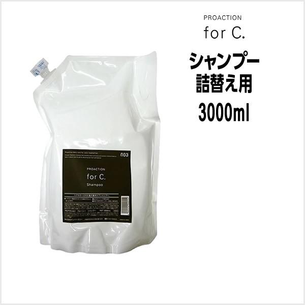 Vv[ io[X[ vANV tH[V[ Vv[ 3000ml Ɩp lߑւ