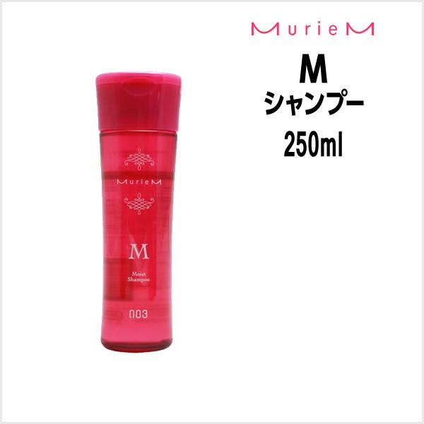 ナンバースリー ミュリアム シャンプー M 250ml (シャンプー