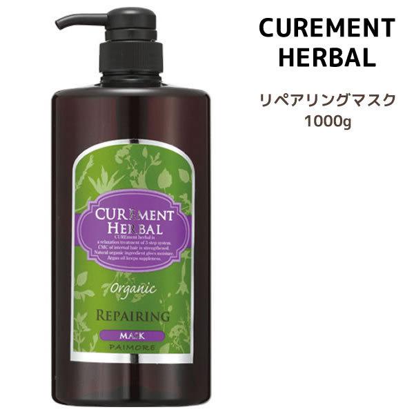 g[gg pCA LAg yAO }XNig[ggj PAIMORE REPAIRING MASK1000g