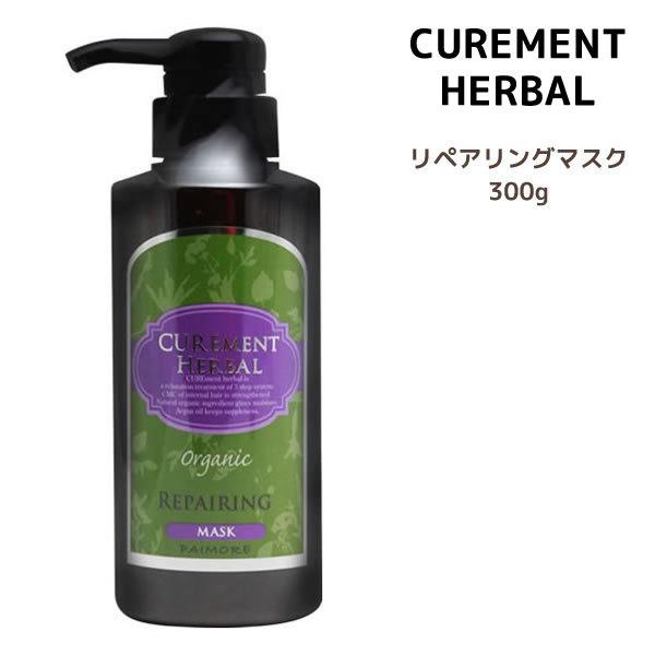 g[gg pCA LAg yAO }XNig[ggj PAIMORE REPAIRING MASK300g